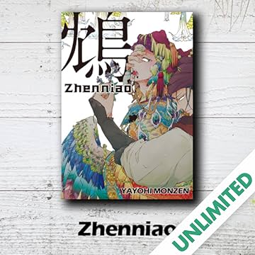 Zhenniao (Yaoi Manga)